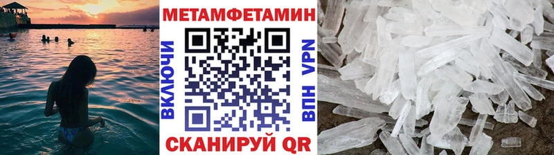 МЕТАМФЕТАМИН винт  наркошоп  Учалы 