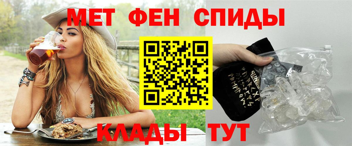 Учалы  Метамфетамин витя  Вход с VPN 