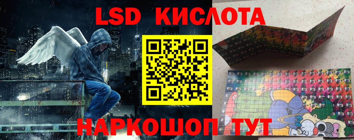 Учалы  Марки N-bome  Вход с VPN  Наркотические марки 1500мкг 