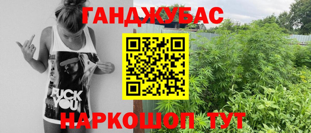Учалы  Бошки Шишки SATIVA & INDICA  Вход с VPN  МАРИХУАНА планчик 