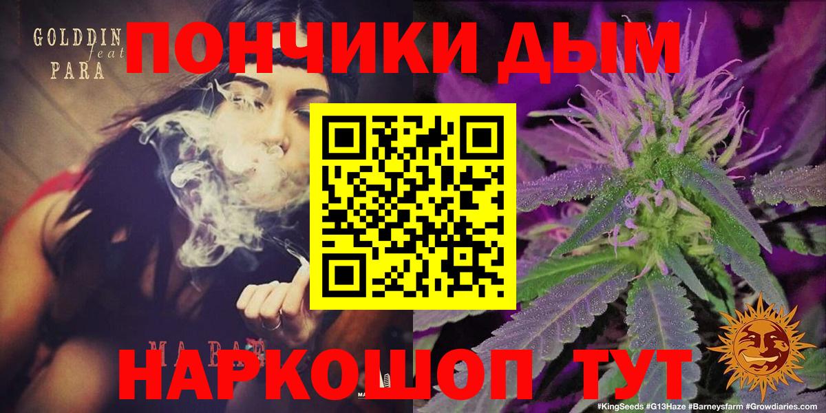 Канабис план Учалы